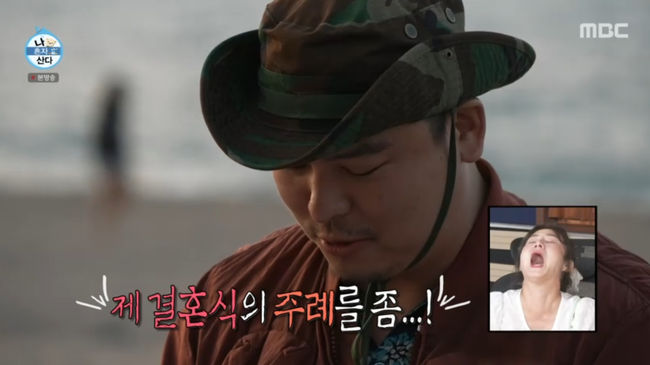 방송 화면 캡쳐