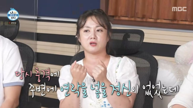 방송 화면 캡쳐