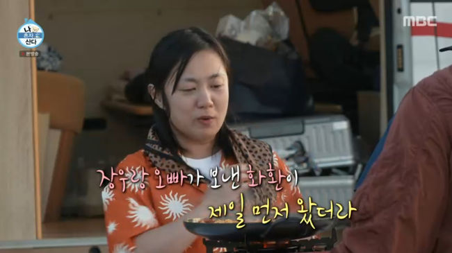 방송 화면 캡쳐
