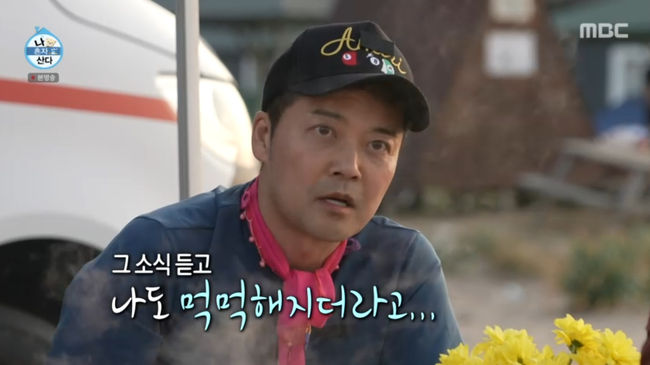 방송 화면 캡쳐