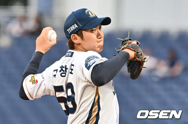 OSEN DB