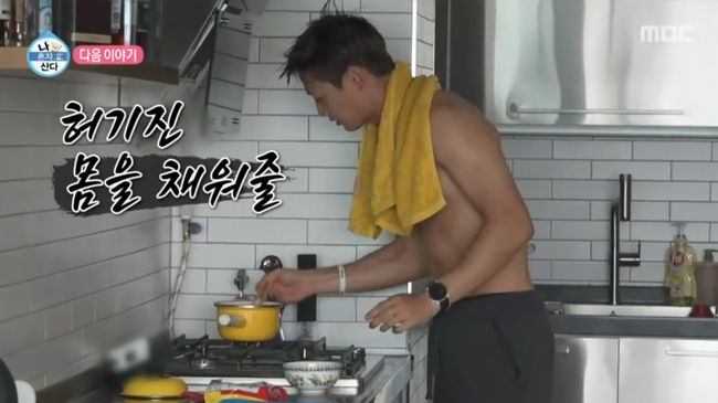 방송 화면 캡쳐