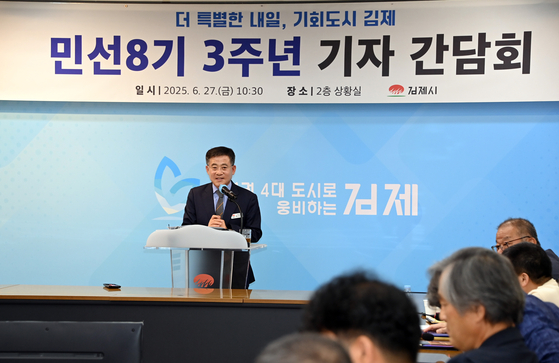 정성주 김제시장이 지난달 27일 김제시청에서 취임 3주년 기자간담회를 하고 있다. 사진 김제시