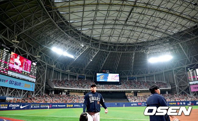 서울 고척스카이돔. /OSEN DB