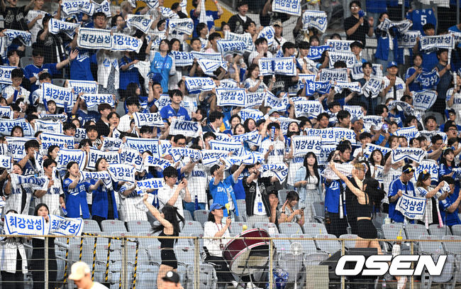 서울 고척스카이돔. /OSEN DB