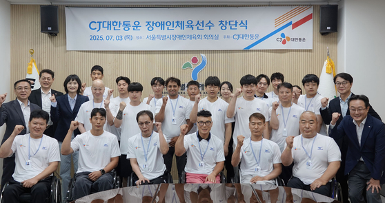 3일 서울특별시장애인체육회 회의실에서 열린 CJ대한통운 장애인 스포츠단 창단식에 참석한 관계자들이 기념촬영을 하고 있다. 우측부터 CJ대한통운 김유승 인사지원실장 및 윤진 한국사업부문대표. 좌측부터 서울특별시장애인체육회 권익태 사무처장, 한국장애인고용공단 홍성훈 서울지역본부장, 서울특별시장애인체육회 정희영 부회장. 사진 CJ대한통운