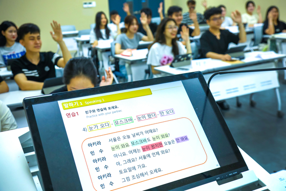 한남대 한국어 연수에 참가한 외국 학생들이 강사의 질문에 답하고 있다. [사진 한남대]