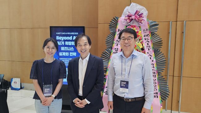 기념사진을 찍고 있는 이광형 총장(가운데)과 김영주 회장(맨 오른쪽).