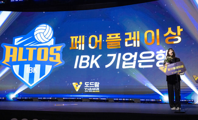 [OSEN=박준형 기자]  14일 오후 서울 서대문구 스위스그랜드호텔에서 2024-2025 V리그 시상식이 진행됐다.여자부는 마지막을 화려하게 장식한 김연경이 정규리그 MVP까지 노리는 반면, 남자부는 트레블을 이끈 레오와 토종 에이스 허수봉이 치열한 경쟁을 펼치고 있다.페어플레이상을 수상한 IBK기업은행  대표수상 황민경이 소감을 말하고 있다  2025.04.14 / soul1014@osen.co.kr