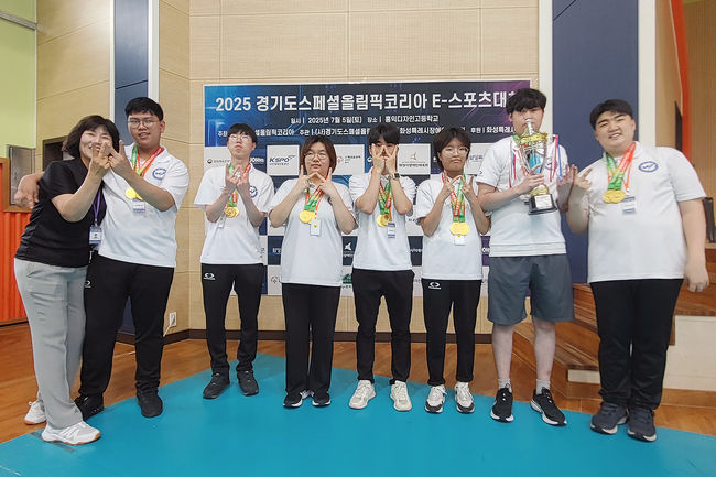 우석대 진천캠퍼스 스포츠단 소속 e스포츠팀이 ‘2025 경기도스페셜올림픽코리아 e스포츠대회’에서 종합우승을 차지했다. / 우석대