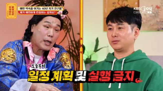 방송 화면 캡쳐