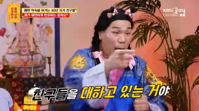 방송 화면 캡쳐