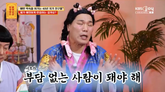 방송 화면 캡쳐