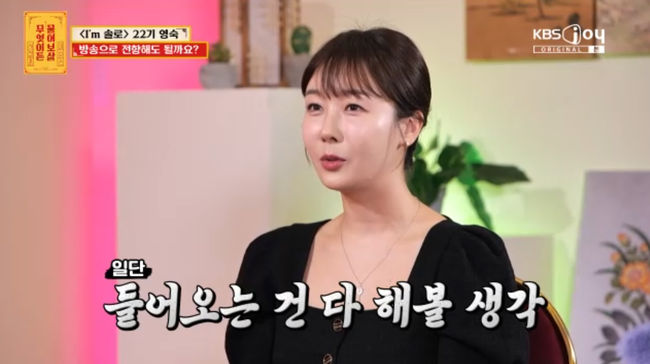 방송 화면 캡쳐