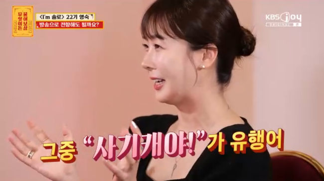 방송 화면 캡쳐