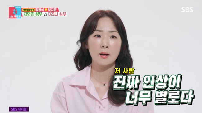 방송 화면 캡쳐