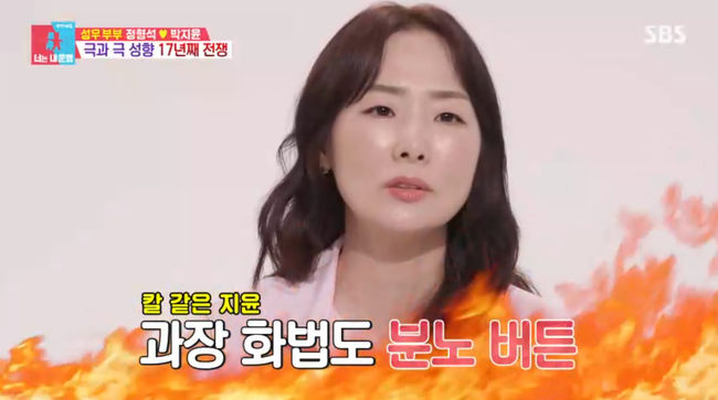 방송 화면 캡쳐