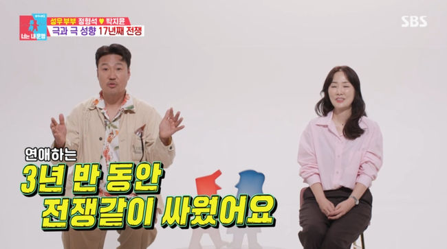 방송 화면 캡쳐
