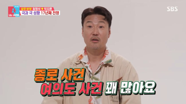 방송 화면 캡쳐