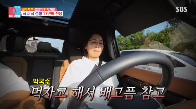 방송 화면 캡쳐
