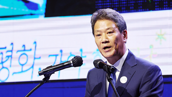 임종석 남북경제문화협력재단 이사장. 뉴스1