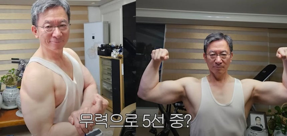 법무부 장관 후보자로 지명된 정성호 더불어민주당 의원이 5월 채널A '국회의사담 앵커스'에 출연해 공개한 근육질 사진. 사진 채널A 방송 캡처