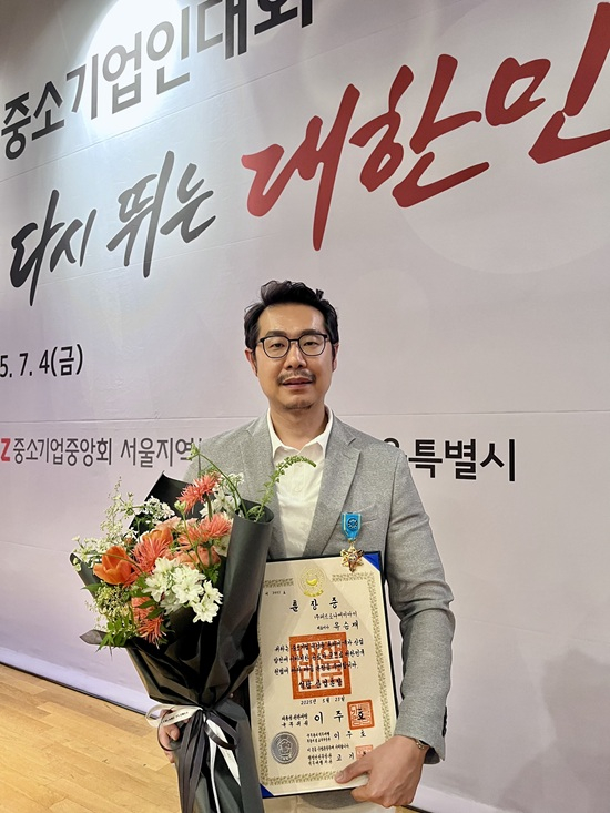 페르소나AI 유승재 대표가 4일 열린 서울 중소기업인 대회에서 석탑산업훈장을 수상했다. (사진 제공=페르소나AI)