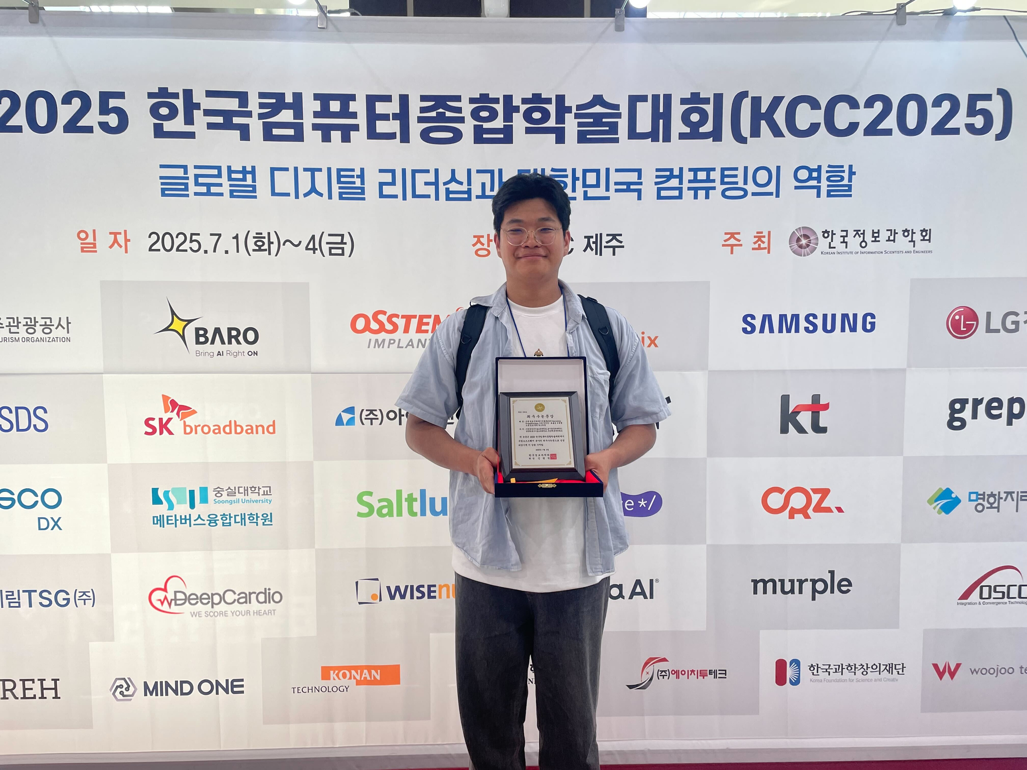 ▲한국기술교육대 지창훈 컴퓨터공학부 박사과정생