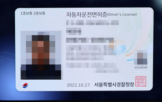 지난 3월 28일부터 모바일 신분증만으로도 주민센터 각종 민원 업무가 가능한 '진위확인?사본저장 서비스'가 시작됐다. 연합뉴스