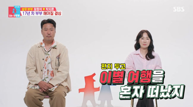 방송 화면 캡쳐