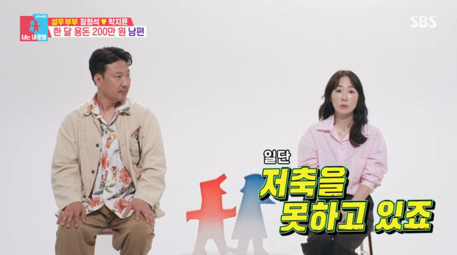 방송 화면 캡쳐
