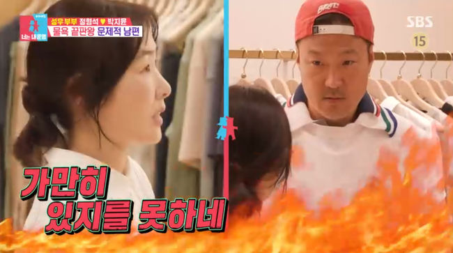 방송 화면 캡쳐