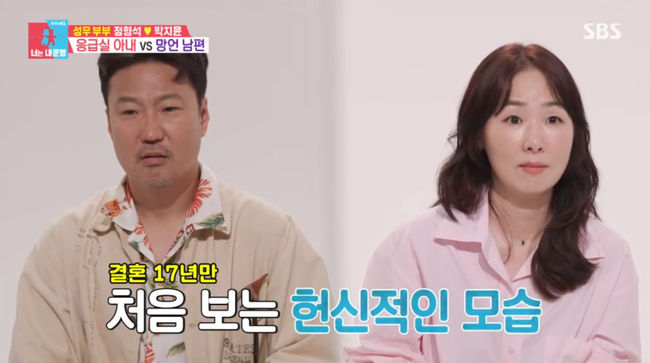 방송 화면 캡쳐