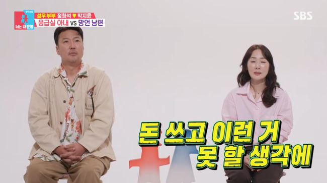 방송 화면 캡쳐