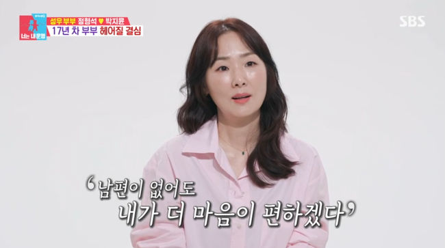 방송 화면 캡쳐
