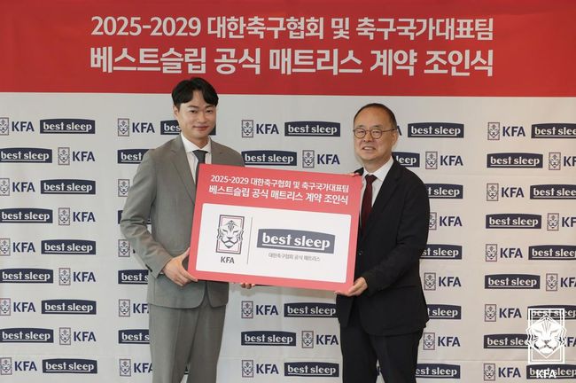 [사진] 대한축구협회