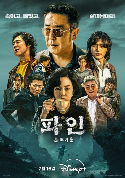 [사진]OSEN DB.