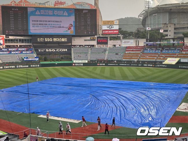 인천 SSG랜더스필드. /OSEN DB