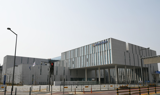 세종 남부경찰서 전경. 중앙포토