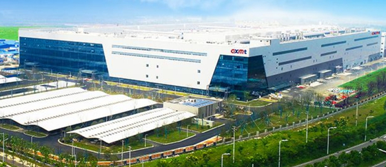 중국 안후이성 허페이에 있는 CXMT 공장 [CXMT 홈페이지]