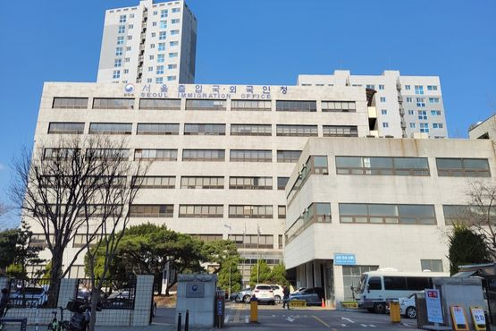 서울출입국·외국인청. 연합뉴스