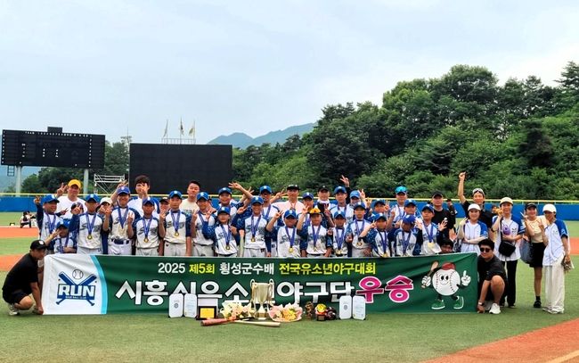 정선기 감독이 이끄는 시흥시유소년야구단이 제5회 횡성군수배 전국유소년야구대회 결승에서 올시즌 최강 팀인 남양주야놀유소년야구단을 타격전 끝에 13-9로 꺾고 우승을 차지했다. / 대한유소년야구연맹