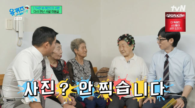방송 화면 캡쳐