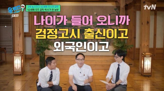 방송 화면 캡쳐