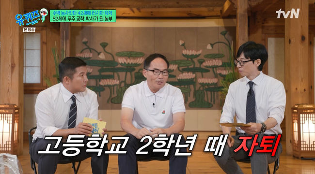 방송 화면 캡쳐