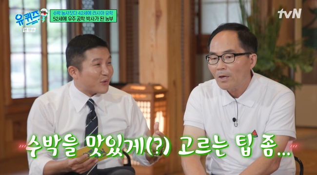 방송 화면 캡쳐