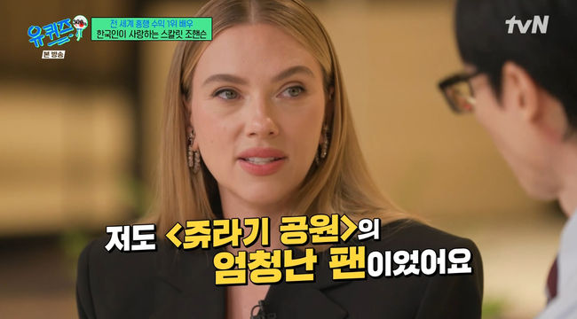 방송 화면 캡쳐
