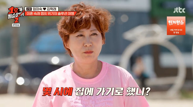 방송 화면 캡쳐