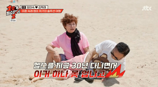 방송 화면 캡쳐