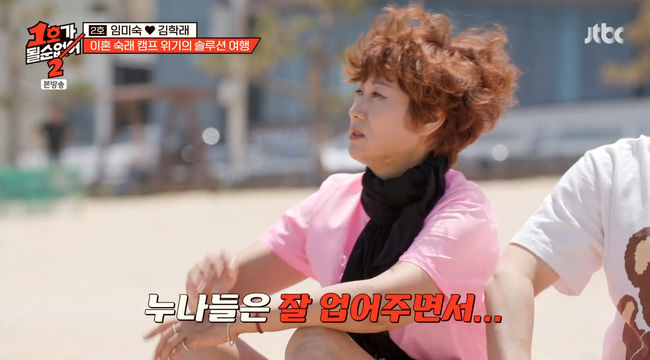 방송 화면 캡쳐